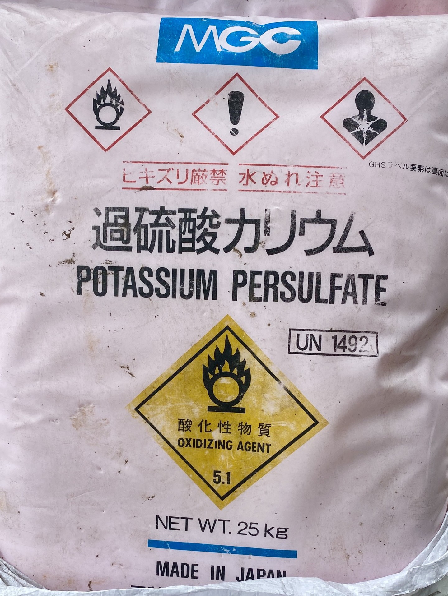 Potassium Persulfate - K2S2O8